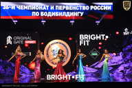 Чемпионат России по бодибилдингу - 2024