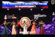 Чемпионат России по бодибилдингу - 2024