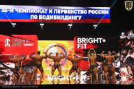 Чемпионат России по бодибилдингу - 2024