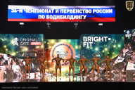 Чемпионат России по бодибилдингу - 2024