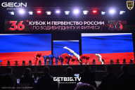 Кубок России по бодибилдингу - 2024