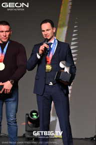 Grand Prix Dudushkin Fitness Family - 2025