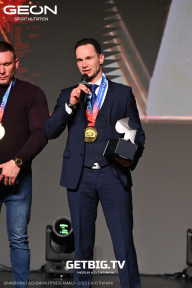 Grand Prix Dudushkin Fitness Family - 2025