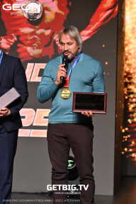 Grand Prix Dudushkin Fitness Family - 2025