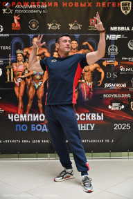 Чемпионат Москвы по бодибилдингу - 2025
