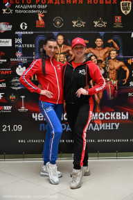 Чемпионат Москвы по бодибилдингу - 2025