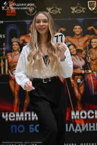 Чемпионат Москвы по бодибилдингу - 2025