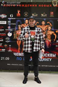 Чемпионат Москвы по бодибилдингу - 2025