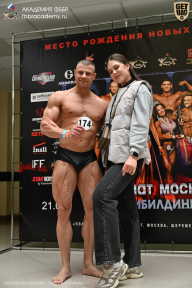 Чемпионат Москвы по бодибилдингу - 2025
