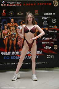 Чемпионат Москвы по бодибилдингу - 2025