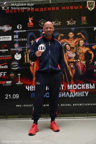 Чемпионат Москвы по бодибилдингу - 2025