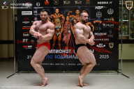 Чемпионат Москвы по бодибилдингу - 2025