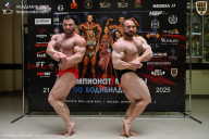 Чемпионат Москвы по бодибилдингу - 2025