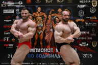 Чемпионат Москвы по бодибилдингу - 2025