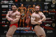 Чемпионат Москвы по бодибилдингу - 2025