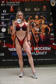 Чемпионат Москвы по бодибилдингу - 2025