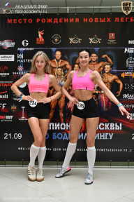 Чемпионат Москвы по бодибилдингу - 2025