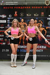 Чемпионат Москвы по бодибилдингу - 2025