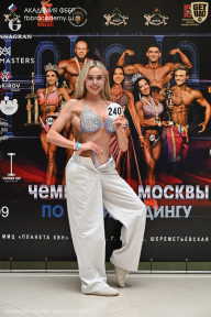 Чемпионат Москвы по бодибилдингу - 2025