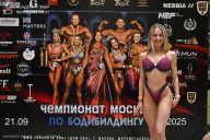 Чемпионат Москвы по бодибилдингу - 2025