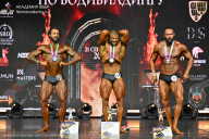 Чемпионат Москвы по бодибилдингу - 2025