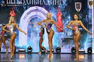 Чемпионат Москвы по бодибилдингу - 2025