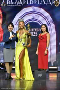 Чемпионат Москвы по бодибилдингу - 2025