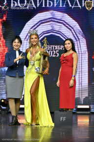 Чемпионат Москвы по бодибилдингу - 2025