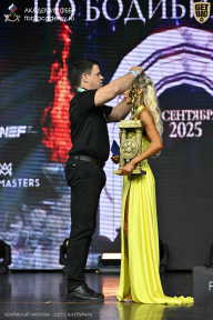 Чемпионат Москвы по бодибилдингу - 2025