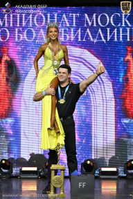 Чемпионат Москвы по бодибилдингу - 2025