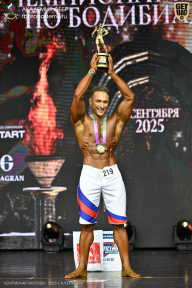 Чемпионат Москвы по бодибилдингу - 2025