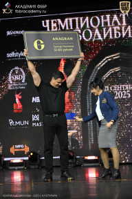 Чемпионат Москвы по бодибилдингу - 2025