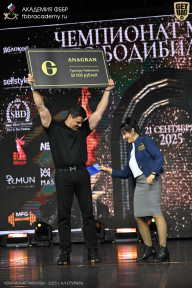Чемпионат Москвы по бодибилдингу - 2025