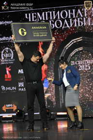 Чемпионат Москвы по бодибилдингу - 2025