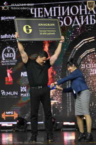 Чемпионат Москвы по бодибилдингу - 2025