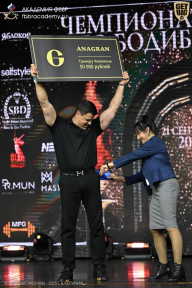 Чемпионат Москвы по бодибилдингу - 2025