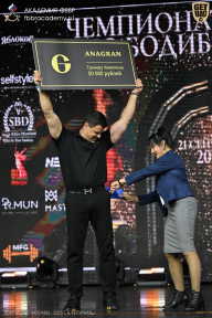 Чемпионат Москвы по бодибилдингу - 2025