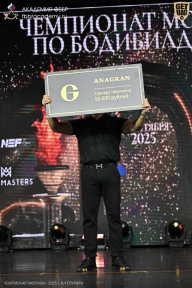 Чемпионат Москвы по бодибилдингу - 2025