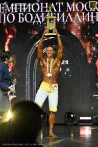 Чемпионат Москвы по бодибилдингу - 2025