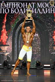 Чемпионат Москвы по бодибилдингу - 2025