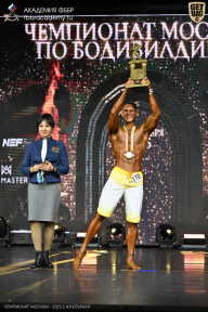 Чемпионат Москвы по бодибилдингу - 2025