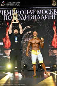 Чемпионат Москвы по бодибилдингу - 2025