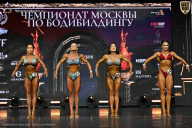 Чемпионат Москвы по бодибилдингу - 2025