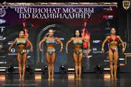 Чемпионат Москвы по бодибилдингу - 2025