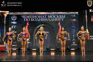 Чемпионат Москвы по бодибилдингу - 2025