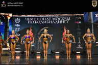 Чемпионат Москвы по бодибилдингу - 2025