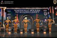 Чемпионат Москвы по бодибилдингу - 2025