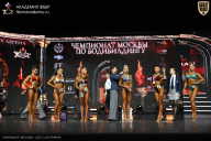 Чемпионат Москвы по бодибилдингу - 2025