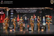 Чемпионат Москвы по бодибилдингу - 2025