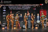 Чемпионат Москвы по бодибилдингу - 2025